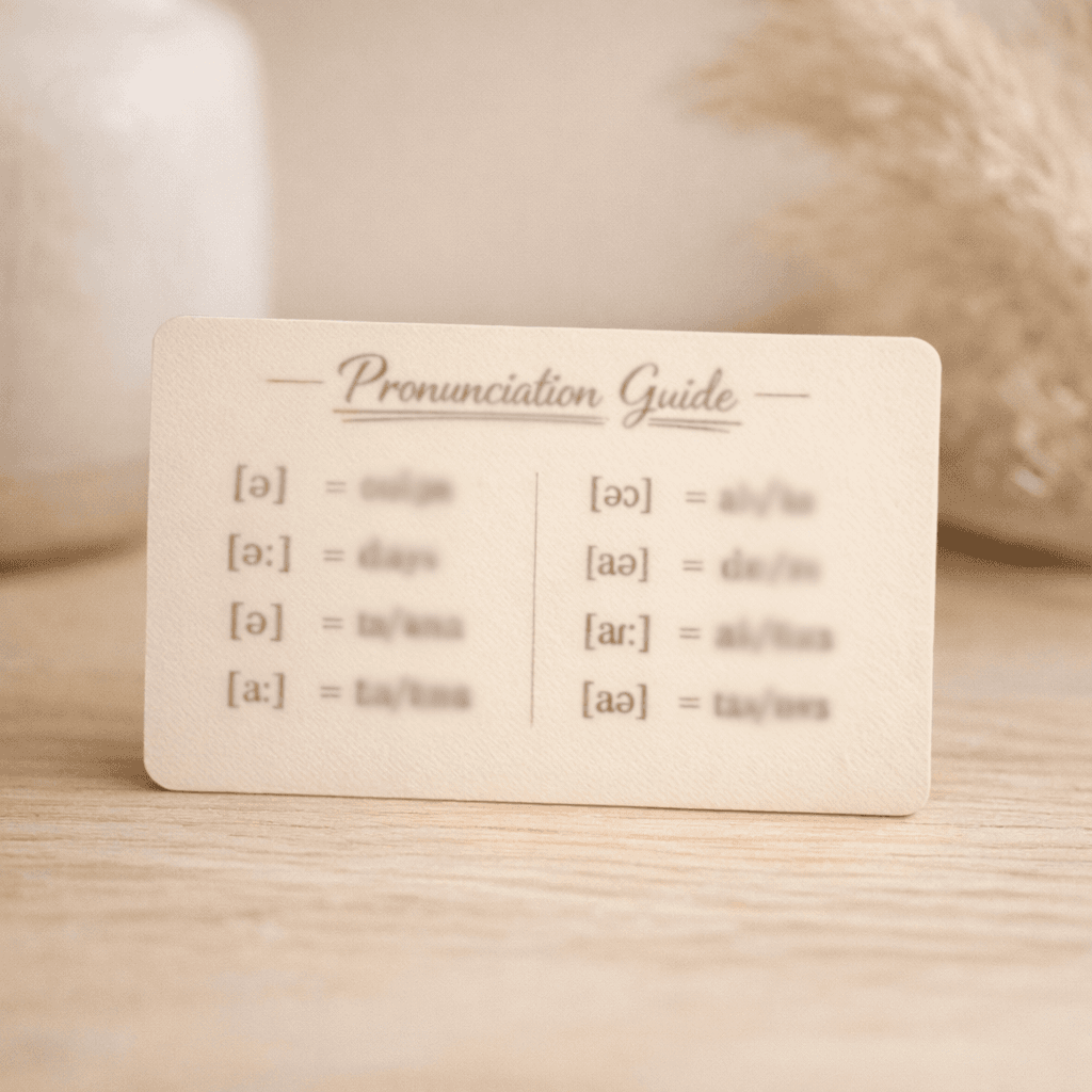 "Deductible" Pronunciation Guide